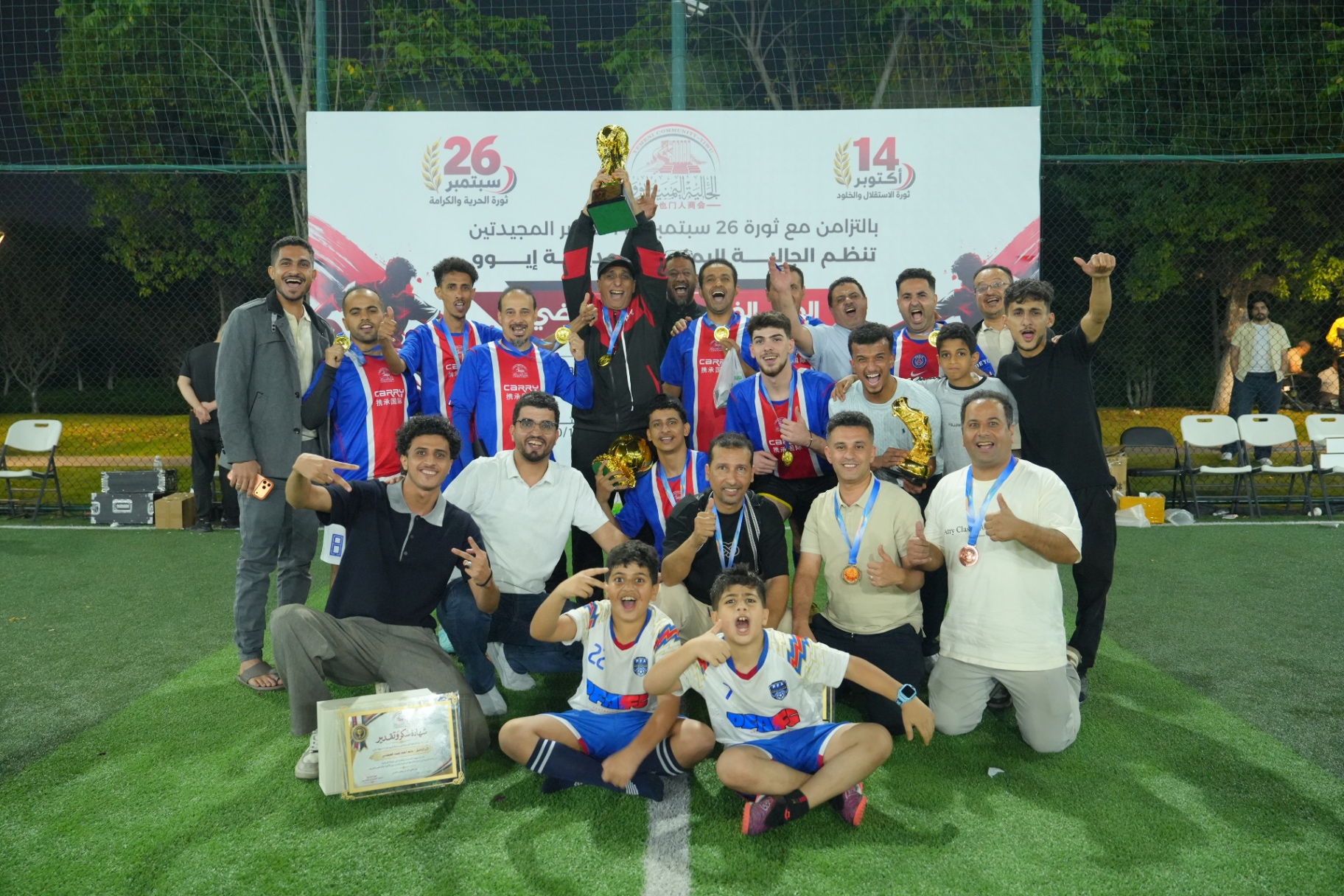 فريق اليرموك يحتفل بكأس البطولة