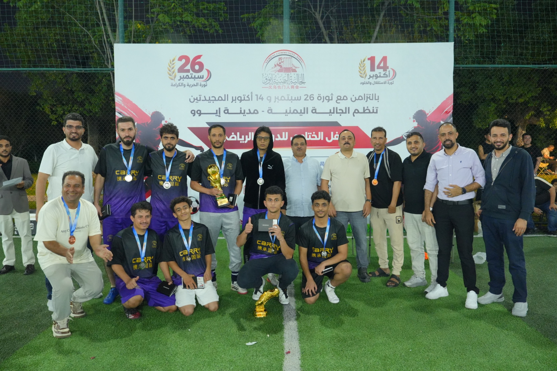 لاعبو الأهلي خلال مراسم التتويج